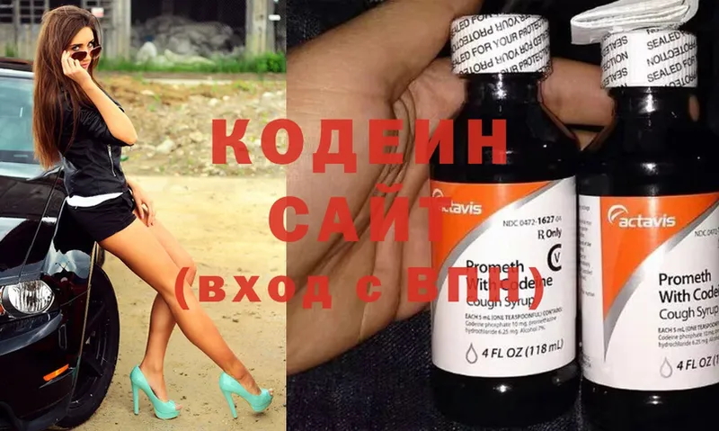 Кодеиновый сироп Lean Purple Drank  Черкесск 