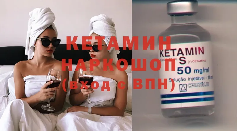 Кетамин ketamine  где продают наркотики  Черкесск 