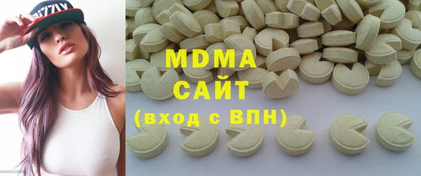 MDMA Белоозёрский